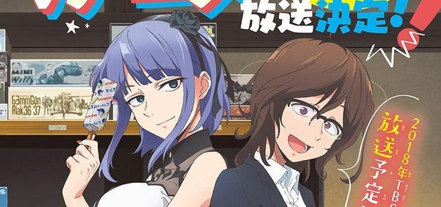 Saison 2 pour Dagashi Kashi