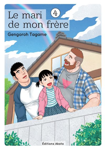 Couverture le mari de mon frère 4