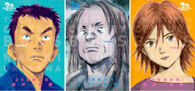 Le manga 20th Century Boys s’offre une édition Perfect