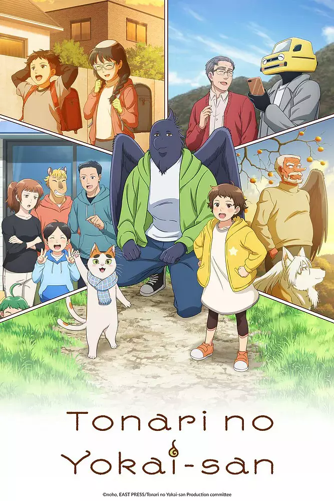 Tonari no Yokai-san - Anime